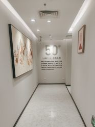 -咪咪比基尼脱毛专业店