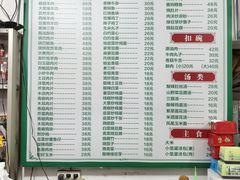 -杨记小炒老店