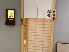 -鮨青(恒基名人购物中心店)