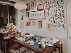 -邊城書店