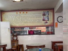 -江南濑粉店(文华路店)