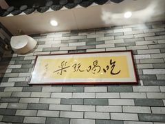 -荔银肠粉(广州北京路旗舰店)