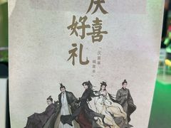 -喜茶(北京五棵松华熙店)