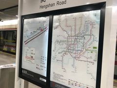 -衡山路(地铁站)