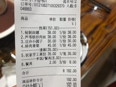 -呼吸森林·生态农庄农家乐私房菜