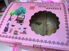 -钜记手信(兴华楼店)