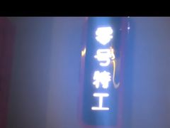 -Xcape异时刻密室逃脱魔法互动(瑞虹天地太阳宫店)