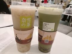 -奈雪的茶(市百一店)