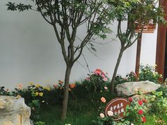 -濮园 · 四合院餐厅