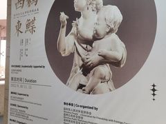 -温州博物馆