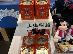 -迪士尼小镇