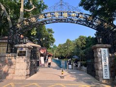 -青岛德国总督楼旧址博物馆