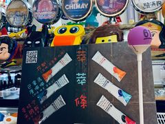 -无牌咖啡&酒馆