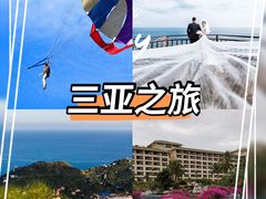 -三亚亚龙湾天域度假酒店