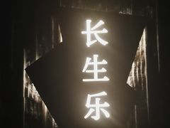 -泰之源足浴会所(玉环店)