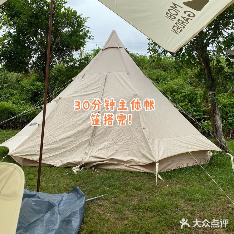 野营之松山湖站！