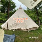 野营之松山湖站！