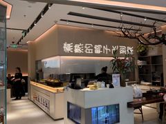 -老鸭集(萧山万象汇店)