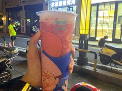 -常来茶·水果研究所(西溪里店)