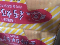 -卜蜂莲花(辽阳西路店)