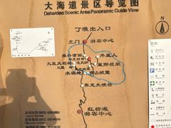 -哈密雅丹大海道景区