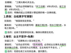 -居丽装饰空间设计(总部)