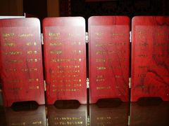 nEO_IMG_PC140026-唐宫海鲜舫