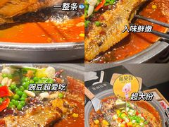 -鱼见你烤鱼•本地烧烤(1818店)