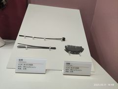 -咸宁市博物馆