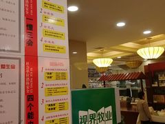 -陶然饺子城(奥体中路店)