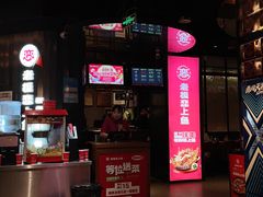 -老板恋上鱼(高新万达店)