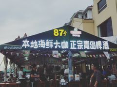门面-87号烧烤海鲜·大排档(金沙滩店)