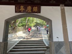 -灵岩山风景区