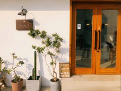 -AHAVA·Fang Baking Studio