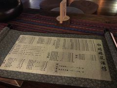 -蘭葶花酒馆(鼓楼店)