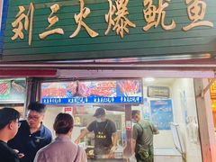 -怀远市场(文萃北街店)