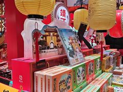 -捶糖帮桂林特产伴手礼(西街店)