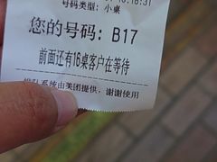 -玉华台饭庄(裕中西里小区店)