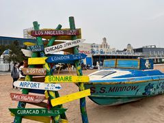 -北戴河碧螺塔海上酒吧公园