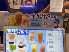 -煲珠公·老红糖珍珠奶茶(长宁龙之梦店)