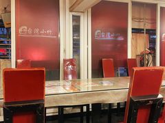 -台湾小竹(华宇广场店)