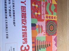 -丫丫厨娘·柠檬鸭(江南蓝鲸世界店)