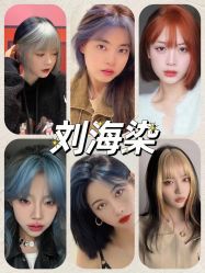 -汇·HAIR