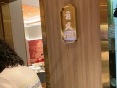 -鹅村长(江中店)