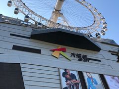 -Wagas沃歌斯(静安大悦城店)