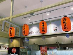 -鲜芋仙(高新益田假日里店)