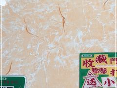 -渔记茶餐厅(渔村店)