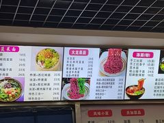 -手擀菠菜面(西康路店)