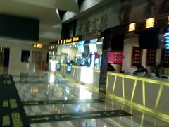 -嘉华国际影城(学清路店)