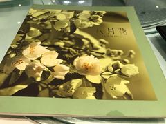 -八月花(旺角朗豪坊店)